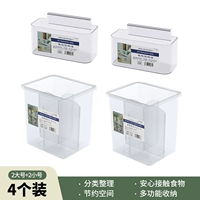 2 маленьких одиночных элемента + 2 больших разделенных элемента [упаковка из 4 шт.]