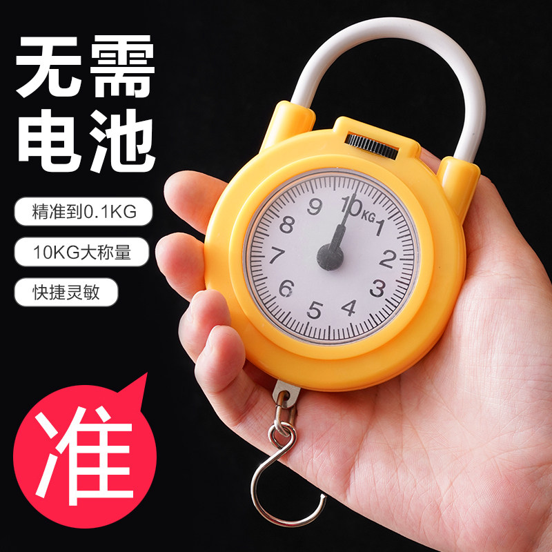 Spring Scales Portable Smart Poop High Precision Electronic Scale Home Express Small Carry-on with a hook called-Taobao