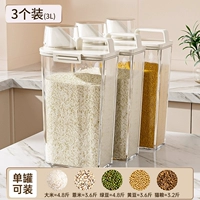 3 л⭐3 упаковки [герметичный и влагозащищенный✨контроль накипи]