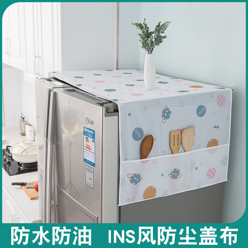 Refrigerator cover cloth dust cover Washing machine dust cloth protective cover Microwave oven single door double door refrigerator cover cover towel