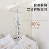 Пятилежная складная одежда вешалка