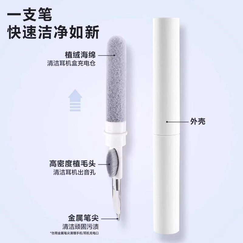 Headphone Cleaning Pen, Bluetooth Headset Cleaning Tool, Mobile Phone Earpiece Dust Removal Tool, Multi-Functional Cleaning Brush for Mobile Phone Ports
