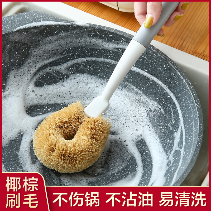 Brush pot Divine Instrumental Wash Pan Brush Home Kitchen Clean Decontamination Without Dipping Oil Long Handle Coconut Palm without hurting the pan brushed bowl cooking broom-Taobao