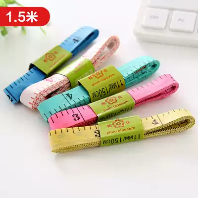 1 5 M measuring clothing ruler soft ruler measuring waist circumference of clothes