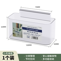 Маленькое одно отделение [1 упаковка]