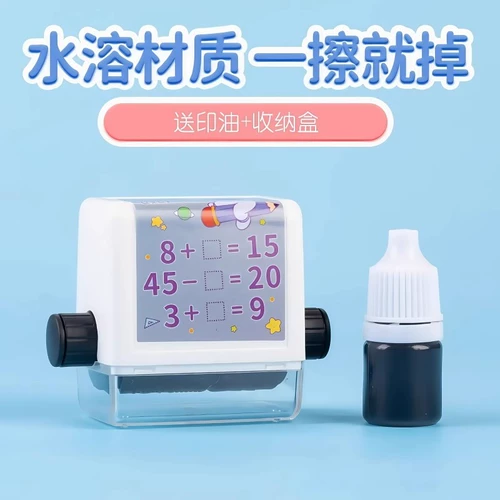 Смешанная практика для обучения математике для устного счета, печать, сложение и вычитание, новая коллекция