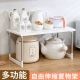 Кухонная выдвижная полка для хранения под раковиной, встроенная многоуровневая стойка в шкафу? Многофункциональная полка для хранения инструментов в автомобиле, стеллаж для хранения