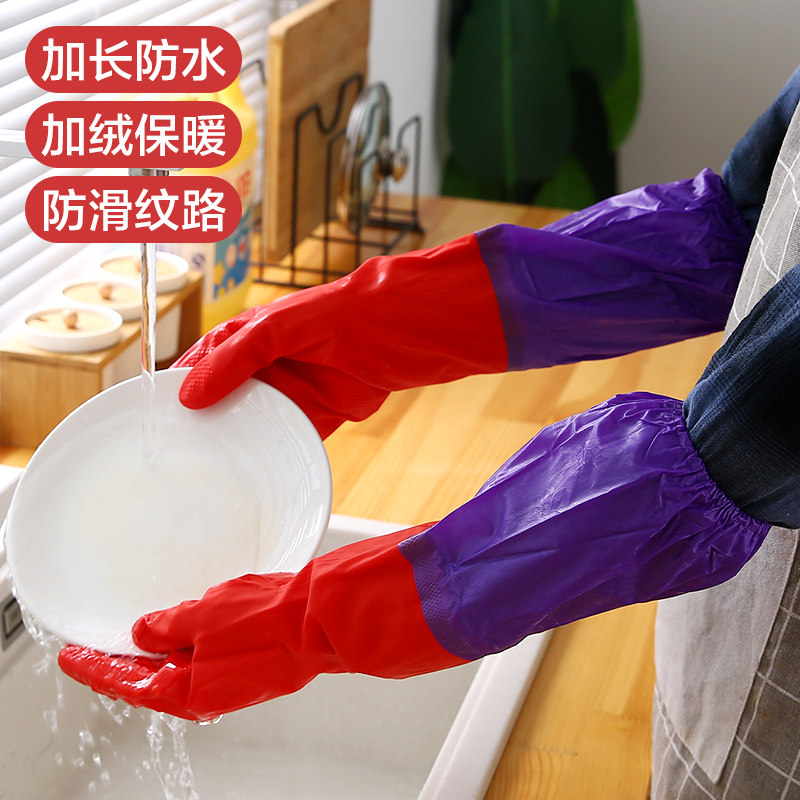Winter washing gloves kitchen cleaning plus velvet thickened rubber latex washing clothes waterproof plastic leather housework durable