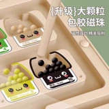 Магнитный шариковый цифровой лабиринт, игрушка, логическая интеллектуальная ручка для раннего возраста для тренировок, логическое мышление