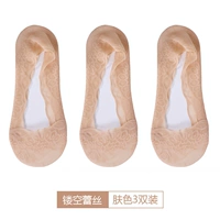 Модернизированный ⭐Цвет кожи【3 пары】 ✅Дышащие и нескользящие.