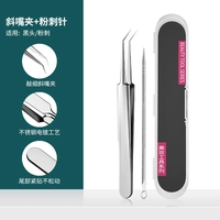 Толпа рта зажима+иглы для прыщей [подходит для плоской кожи черная голова/прыщи]