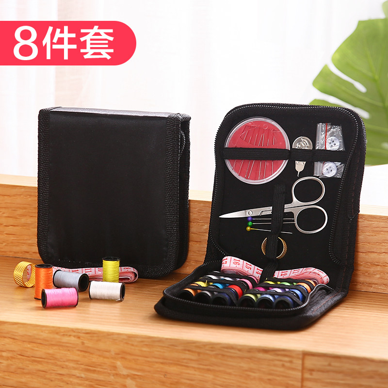 Needlework box set Household color sewing thread storage box Portable hand-sewn needlework bag Needlework box