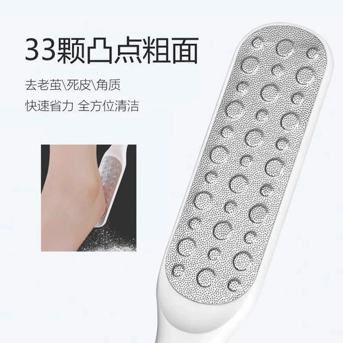 Артефакт -сжигание ноги, чтобы удалить ногу ноги ноги, пятки ног, восстановить камень в мозоли, возбужденная соскребая кожа и нога