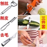 Нож для очистки из нержавеющей стали.