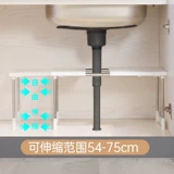 Кухонная выдвижная полка для хранения под раковиной, встроенная многоуровневая стойка в шкафу? Многофункциональная полка для хранения инструментов в автомобиле, стеллаж для хранения