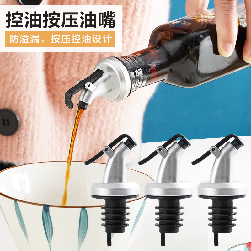Pour oil nozzle Oil bottle mouth without dripping diversion Diversion Bottle Silicone Stopper Olive Oil Cork Bottle Cap Wine Bottle Stopper Bottle Cap
