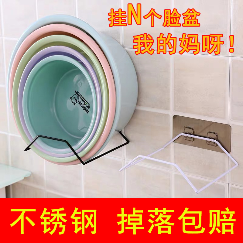 Punch-free basin bathroom wall washbasin toilet wall pot wall hanging basin wall