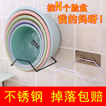 Free Punch Face Basin Rack Bathroom Wall Washbasin Toilet Toilet Basin Wall-mounted Bath Tub Containing Shelf