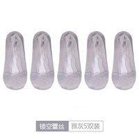 Модернизированная модель⭐элегантный серый【5 пар】 ✅дышащая и нескользящая.