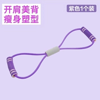 Обычный стиль-пурпурный