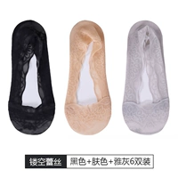 Комбинированная модель ⭐Черный + цвет кожи + элегантный серый [6 пар] ✅Дышащая и нескользящая.