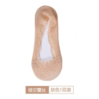 Улучшенный ⭐Цвет кожи【1 пара】 ✅Дышащий и нескользящий.