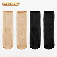 10 паров тона кожи + 10 пары черного