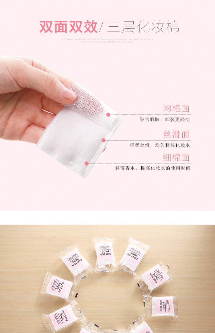 Bông tẩy trang dùng một lần siêu mỏng Khăn mặt rửa mặt công cụ làm sạch sâu cầm tay gói nhỏ độc lập - Các công cụ làm đẹp khác lô tóc mái bay