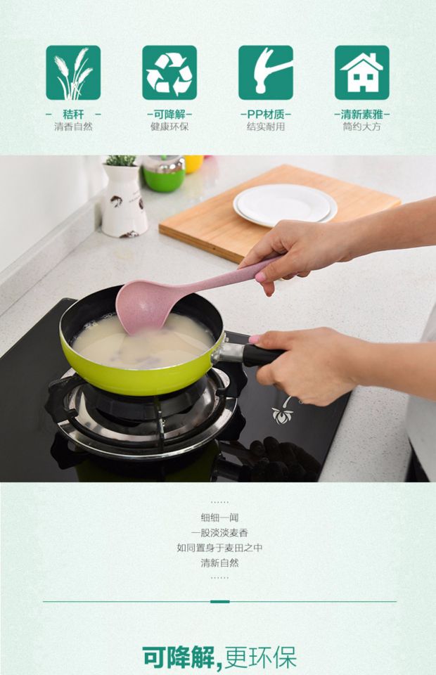 Lúa mì rơm thìa gia đình dài tay cầm cháo muỗng dụng cụ nhà bếp bằng nhựa dày dày cháo lớn nồi hấp