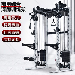 Rep Squat Rack Full Frame Smith Comprehensive Trainer Bird Smith Rack Fitness Squat Rack Bench Press Rack
