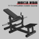 Gym Hip Training Equipment, Hip Lift Machine, Personal Training Hip Thrust Machine, Hip Exercise, Hip Bridge, Hip Enhancement Tool, Commercial and Home Use
