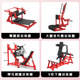 Huck Squat Machine, Inner and Outer Thigh Trainer, Hip Thrust Machine, Hip Bridge Machine, Leg Press Machine, Hip Thrust Machine, Hip Abduction Equipment