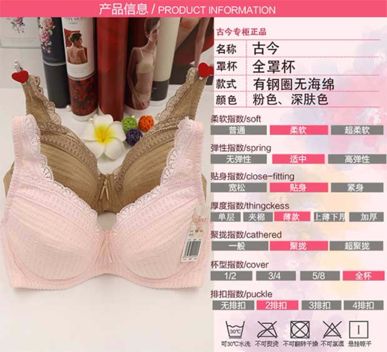 Đồ lót cổ xưa và hiện đại đầy đủ với vòng thép không có áo ngực xốp tập hợp phần cotton mỏng kích cỡ áo ngực áo lót thể thao