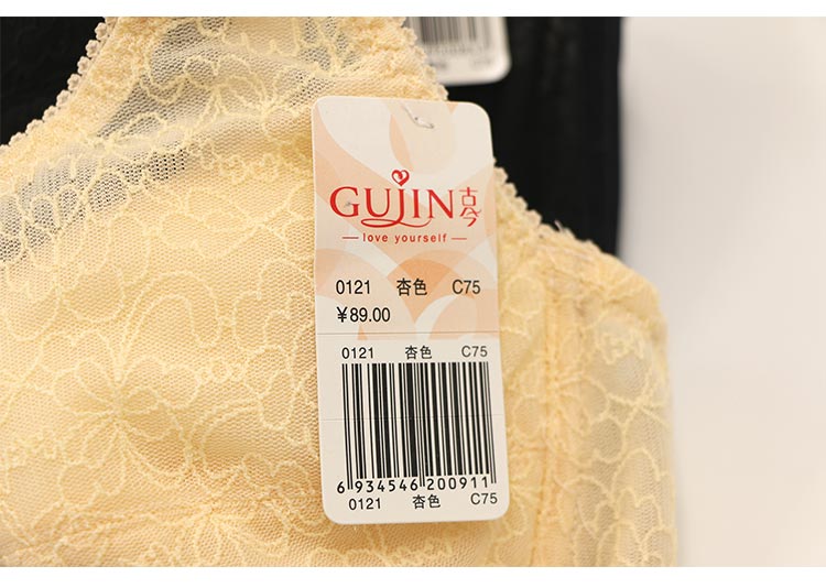 Đồ lót cổ xưa và hiện đại đầy đủ phần mỏng cotton nữ kích thước lớn thoải mái với vòng thép không có áo ngực xốp quần áo lót đẹp