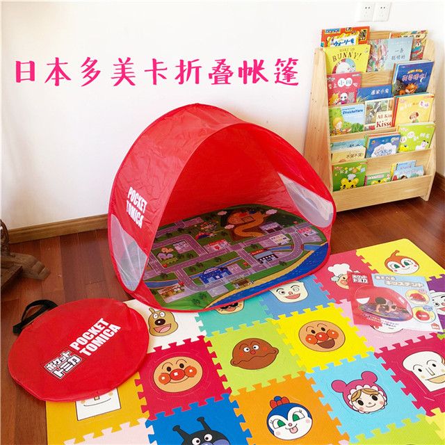 Original Japan Domica Children's Tent Outdoor Portable Foldable Transit Rail Mat Tent