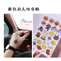 45 ~ bread superman tattoo stickers waterproof vegetable oil health and safety can tear baby tattoo stickers