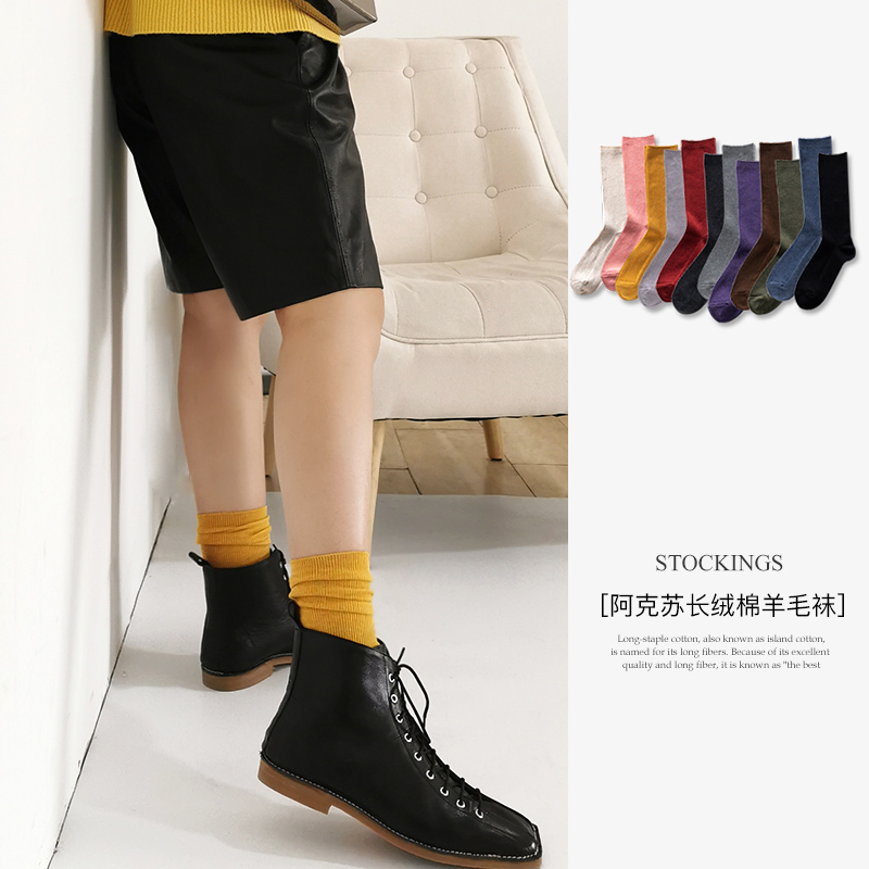 Kuin Aksu long-staple cotton wool socks Mid-tube socks Autumn and winter comfortable unisex light leg artifact