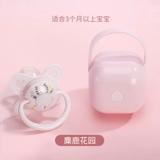 dexbaby Детская соска, силиконовая коробка для хранения для новорожденных, 0-6-18 мес.