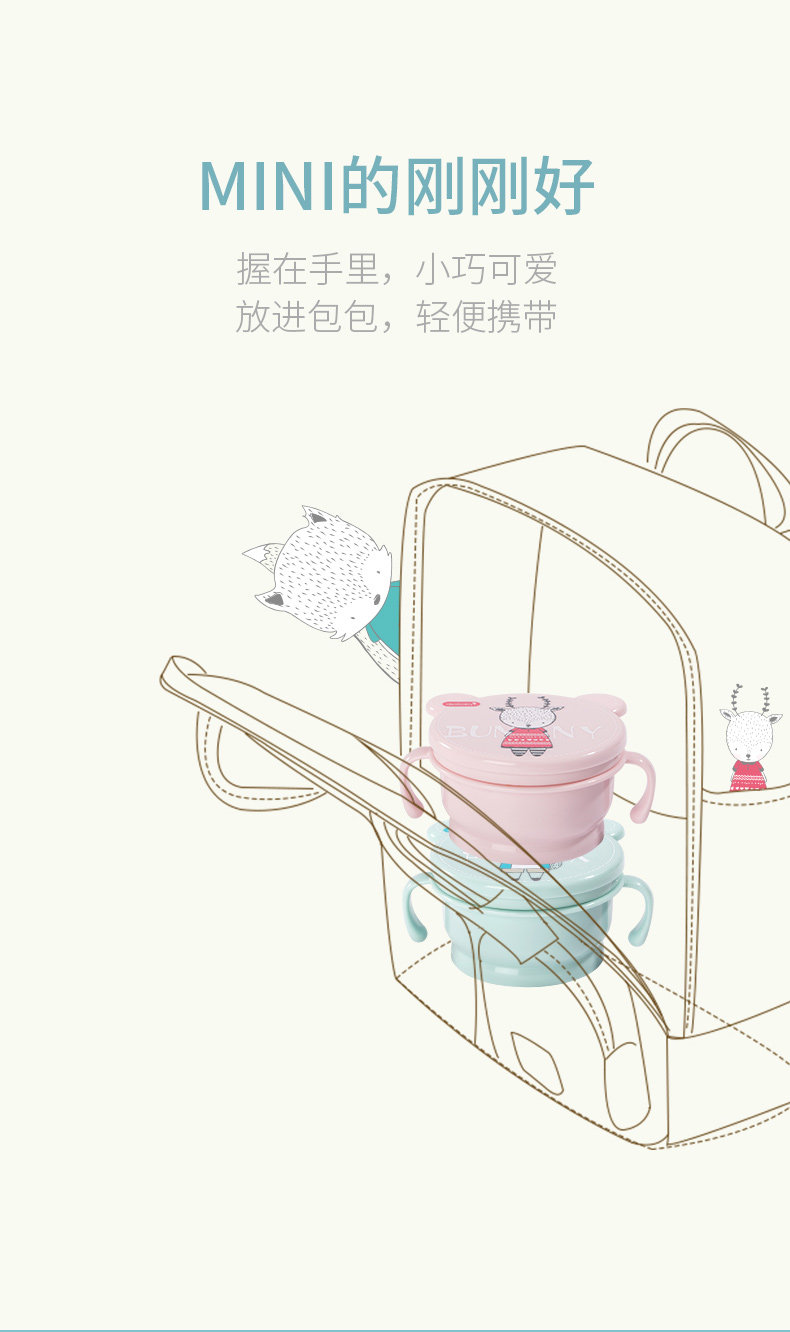 美国dexbaby宝宝婴儿零食盒便携外出点心杯子