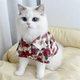 Cat clothes summer anti-shedding Korean holiday style shirt orange cat puppet gold gradient pet dog air-conditioning clothing