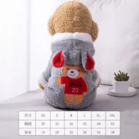 Задний медведь [Четыре ноги]