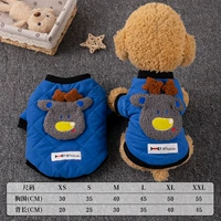 Фавн костюм [синий]