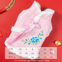 Костюм Peony Tang [розовый]