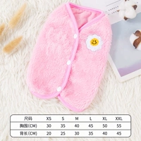 Розовое улыбающееся лицо