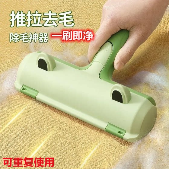 Amor pet cat hair remover