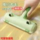 Amor pet cat hair remover
