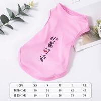 Маленькая симпатичная