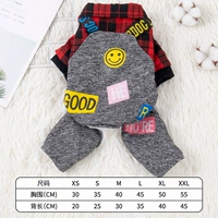 Брюки-мешки для малышей [красные]