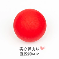 [Среда] Сплошной пластиковый шар 2 0 Юань стреляет два автоматического сокращения автоматического сокращения