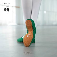 Зеленые кожаные стельки для кожаной обуви